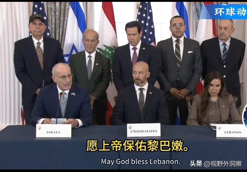 黎巴嫩和以色列终于拨云见日，认清了共同的敌人，联手打击真主党。
       真
