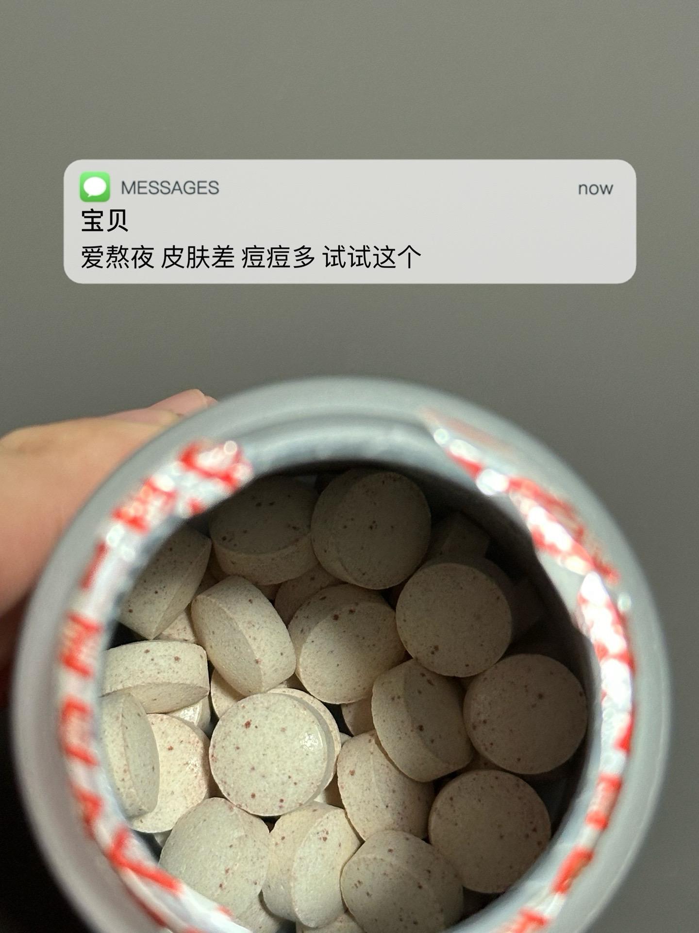 爱熬夜 皮肤差 痘痘多 试试这个.逆袭之路变美变好看