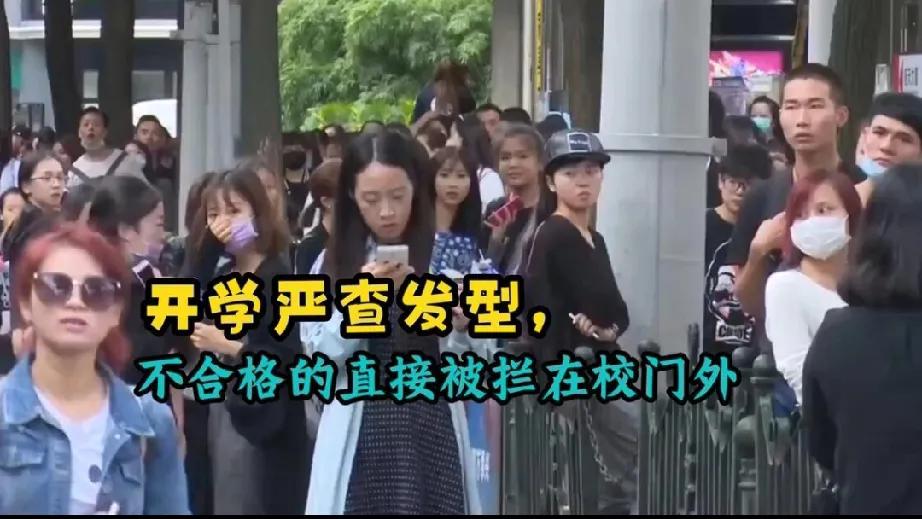 校规应当以教育引导为主，简单拒之门外，会耽误正常上课，也容易伤害学生自尊心。可以