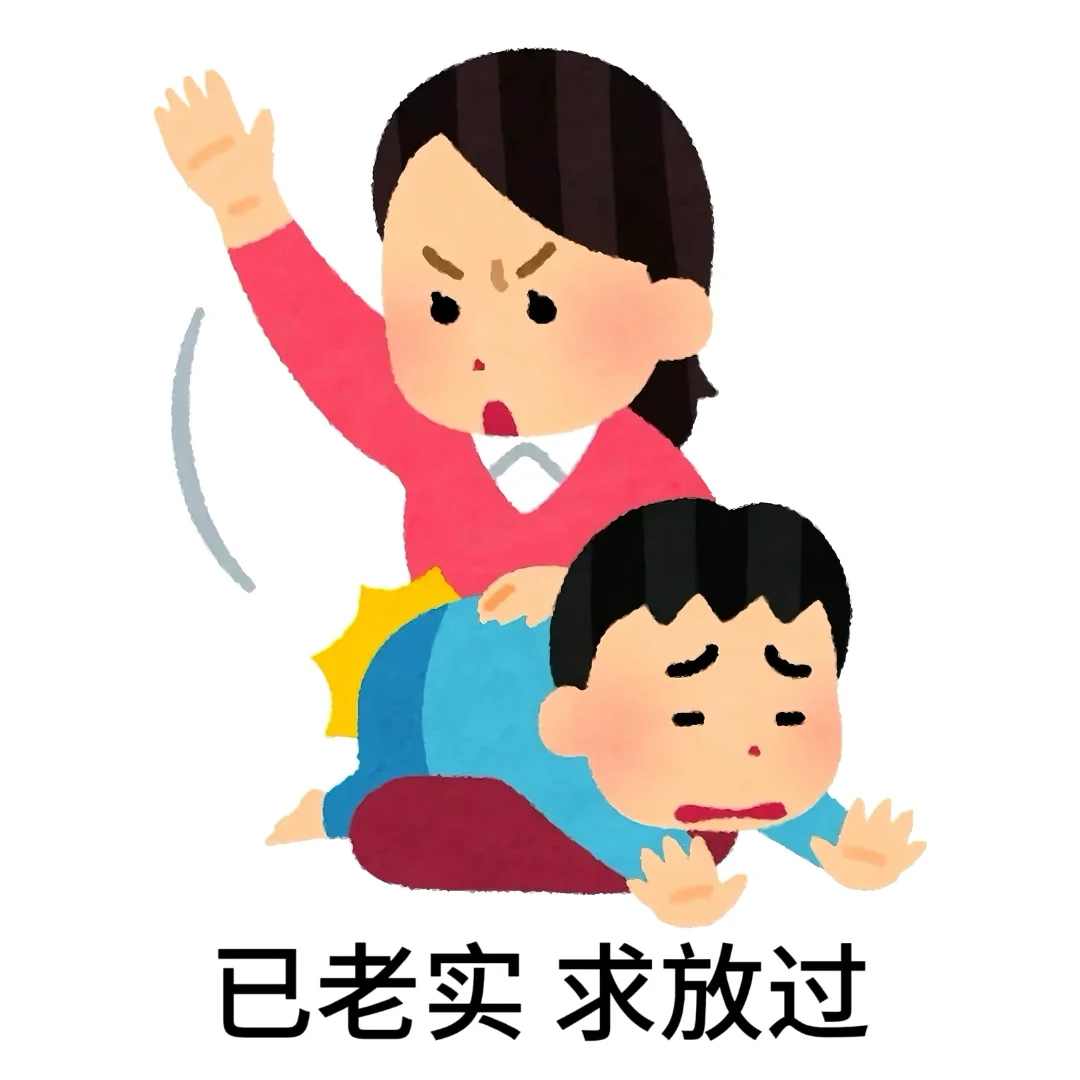 吵架一下午 赚了20w