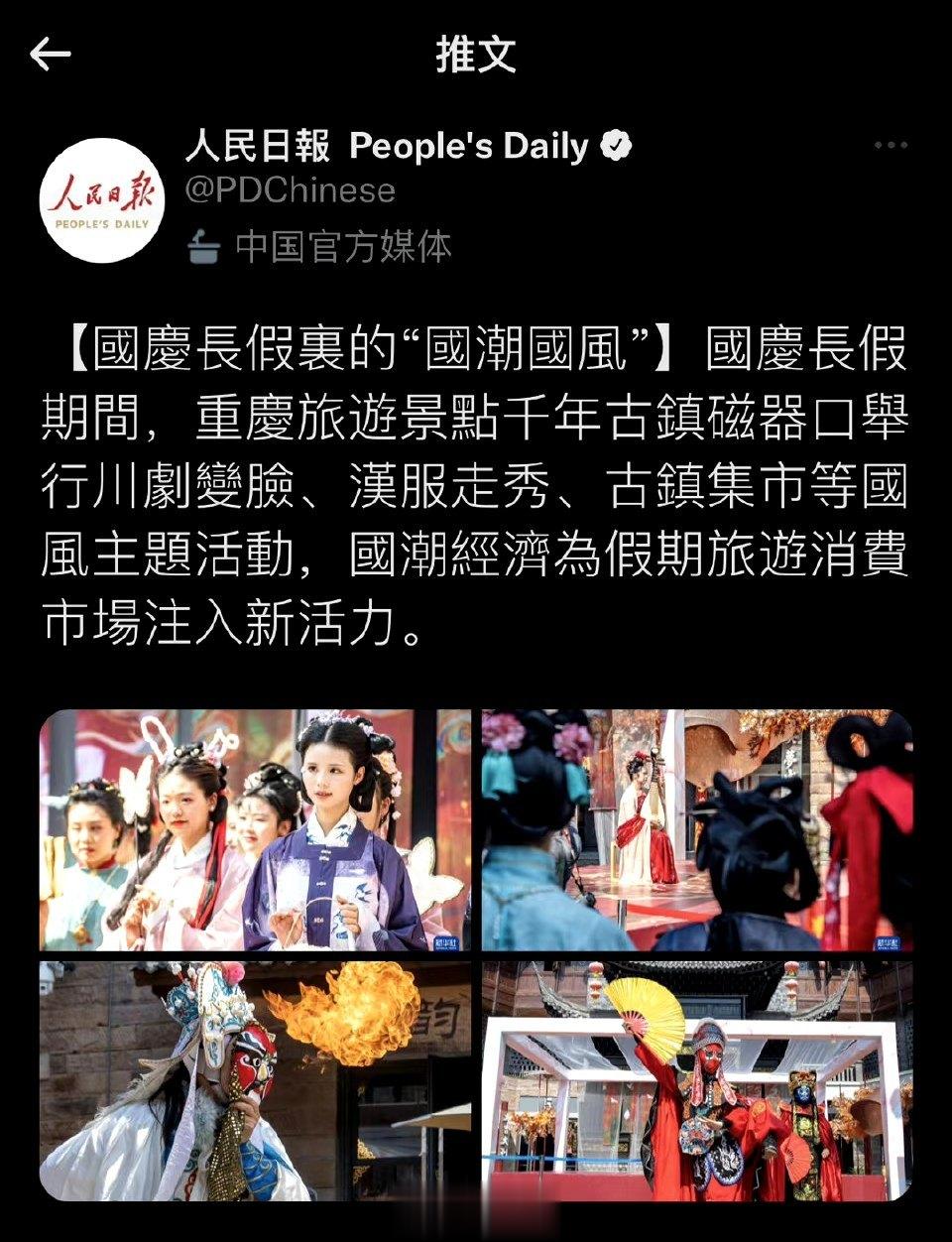 人民日报在外网宣传汉服文化，被韩国网民冲了…也让人日感受一下传统文化战线上的小小