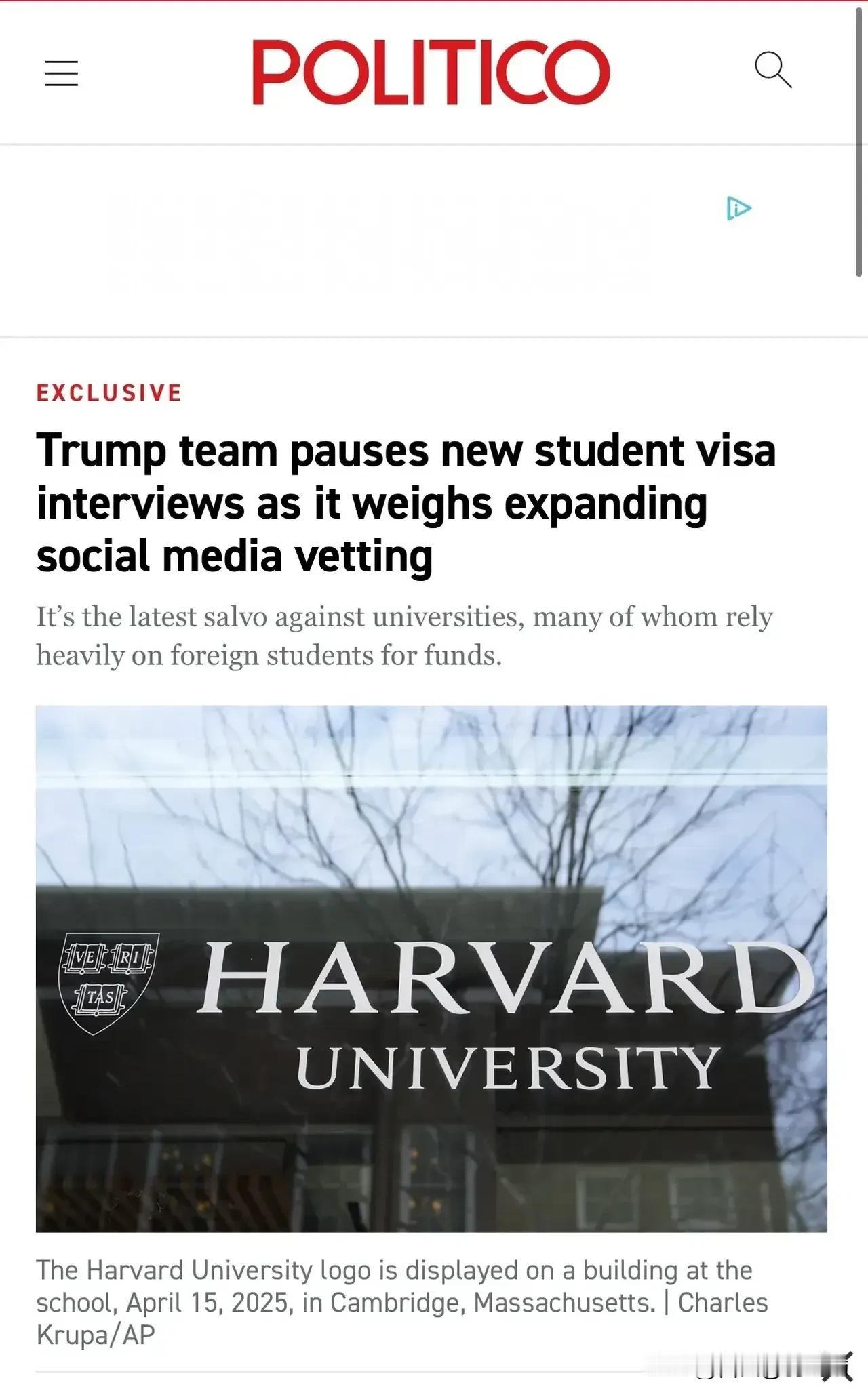 美国的衰落开始！当Politico报道出特朗普政府暂停新的学生签证申请面试，并权