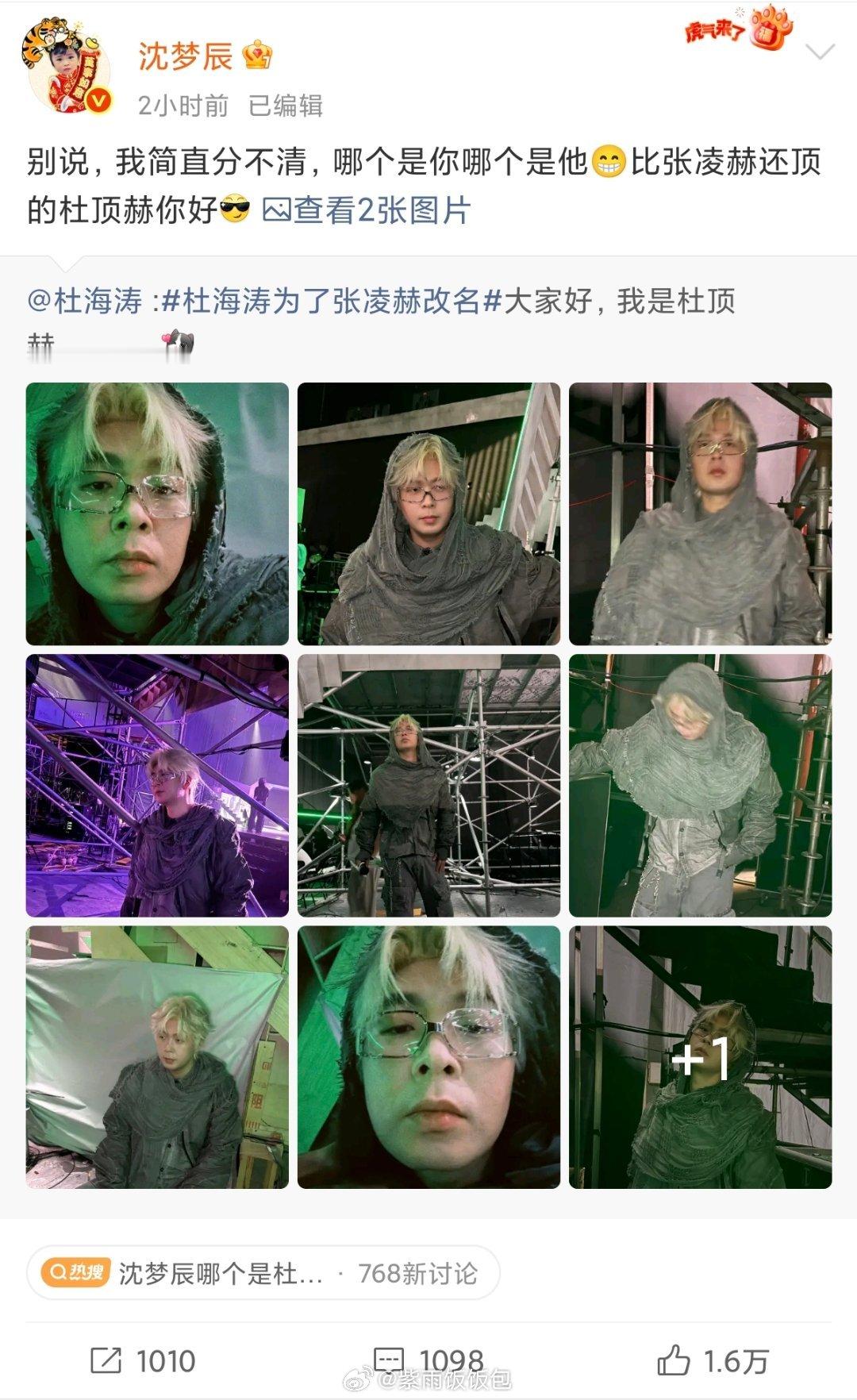 看《我们的宿舍》直接被沈梦辰追星名场面可爱到，见到张凌赫激动得握手不肯松开，连何