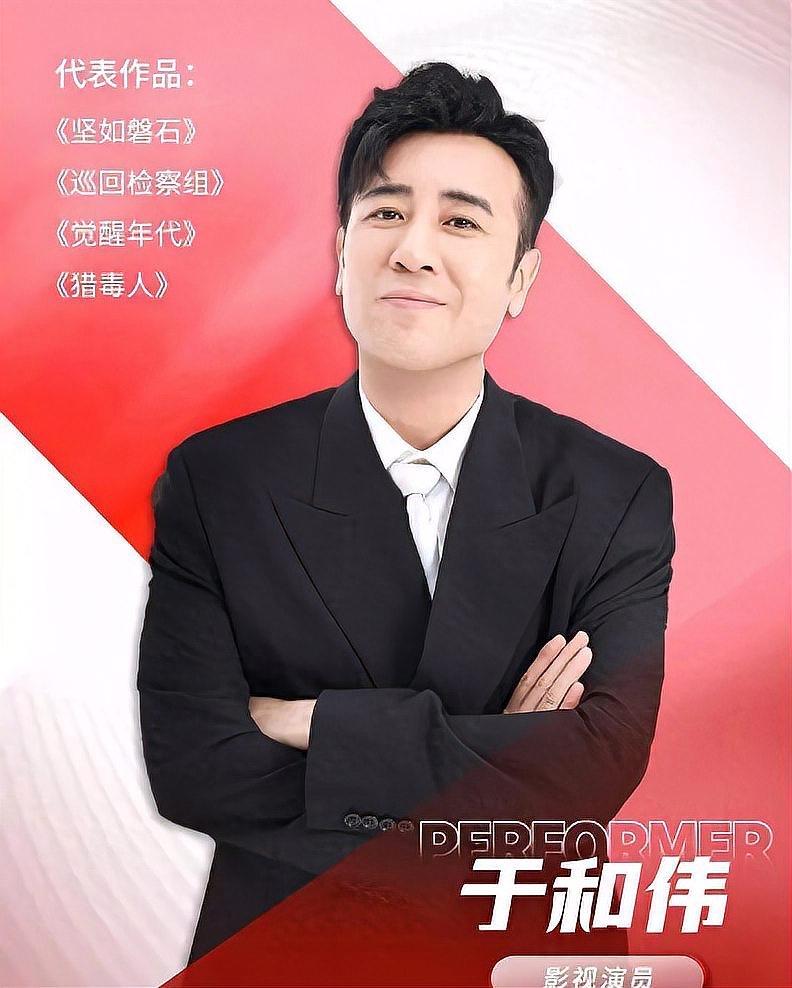 于和伟娟1,200万片酬？
热播剧《沉默的荣耀》主演于和伟捐赠1200万元片酬给