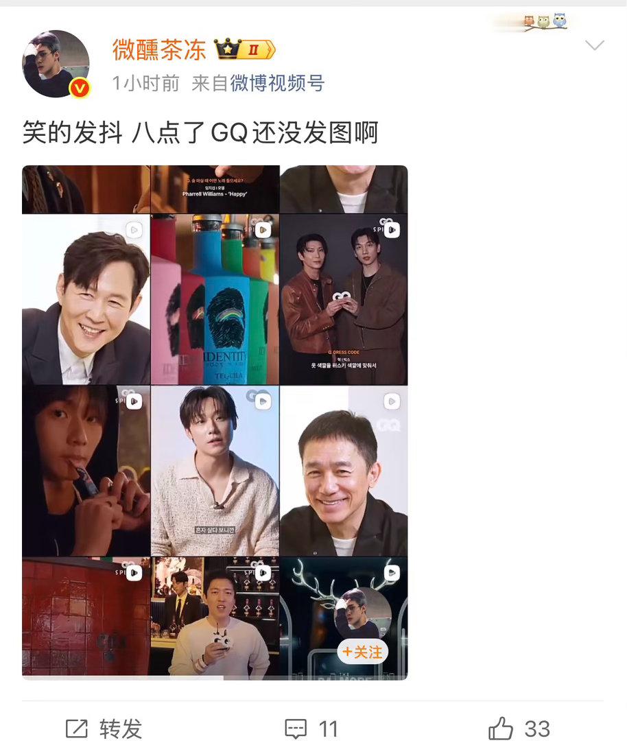 嗯不仅发了还是共创，所以这跟几点发有关系？拼好刊货色建议好好学学如何摆造型免得如