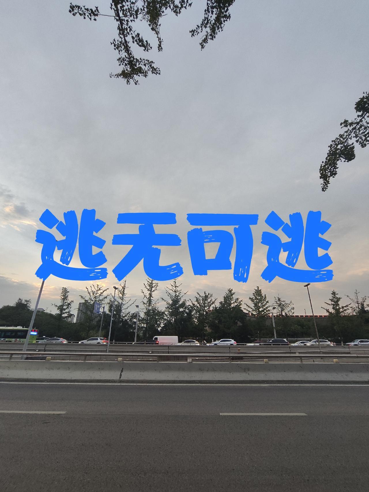美国会打现代战争吗？
用石头互扔？用刀剑长矛？

美伊战争，暂告一个段落！让人们