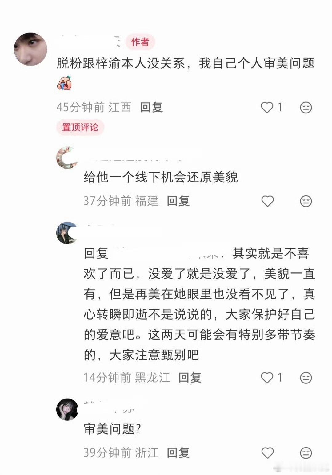 就这么几根丝了吗