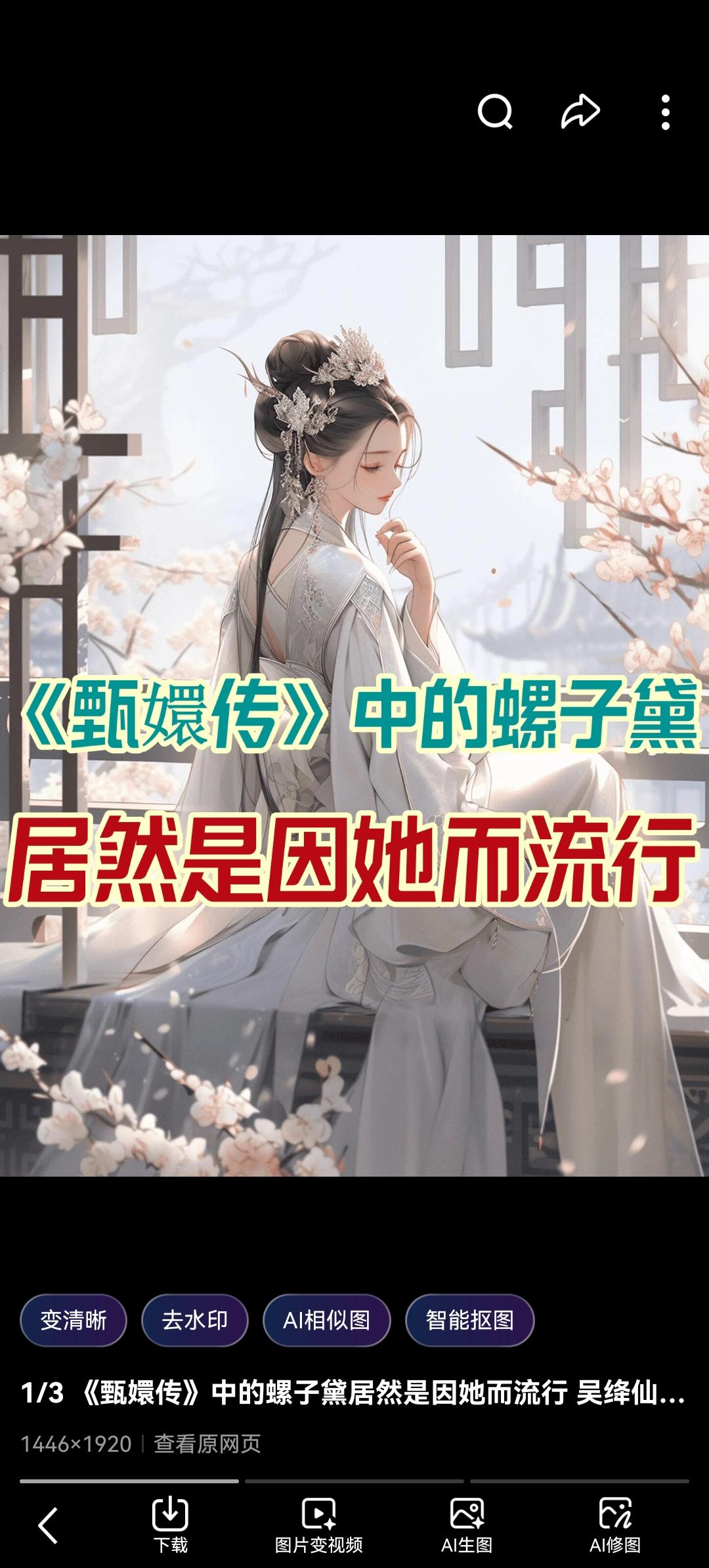 隋炀帝为她废寝忘食？这位“隋朝第一美人”吴绛仙，究竟美到了什么程度？

提起隋朝