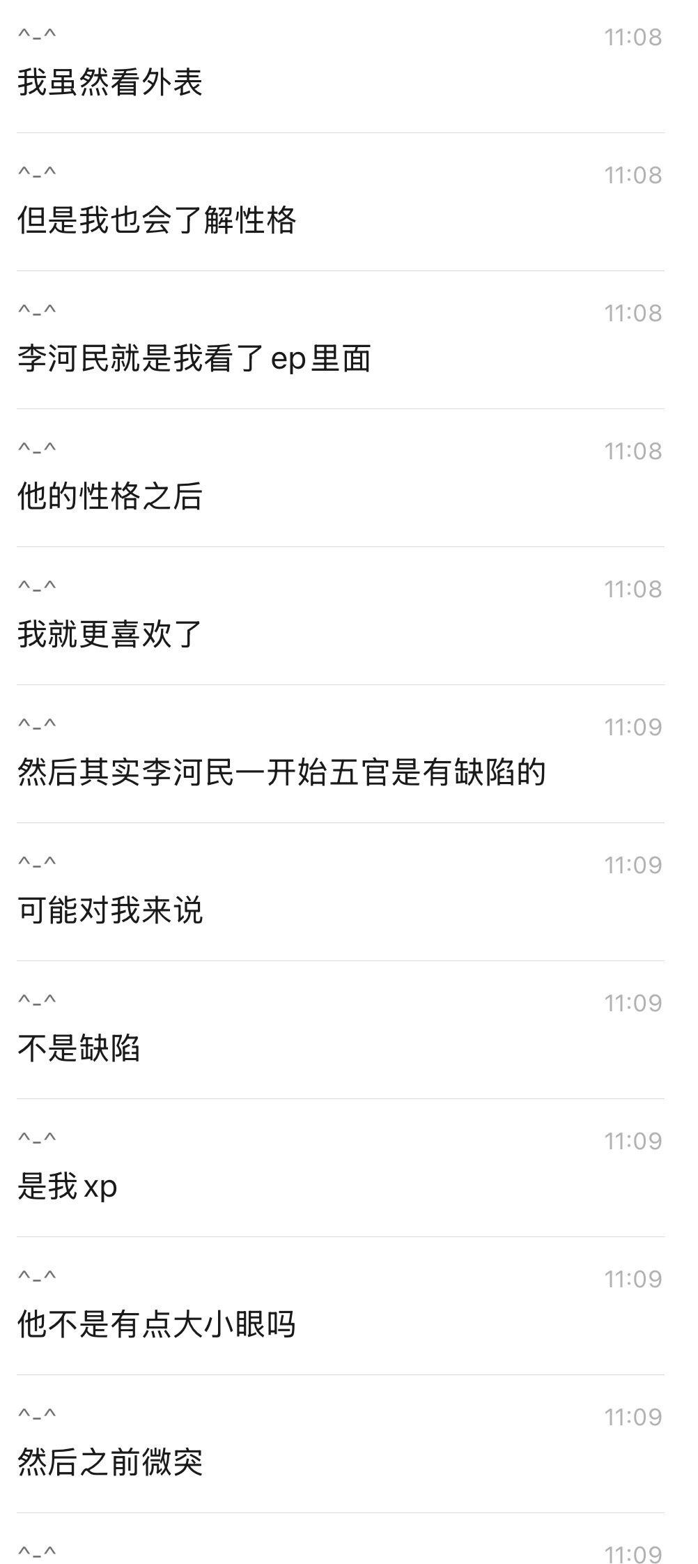 李河民就是这样越品越有 