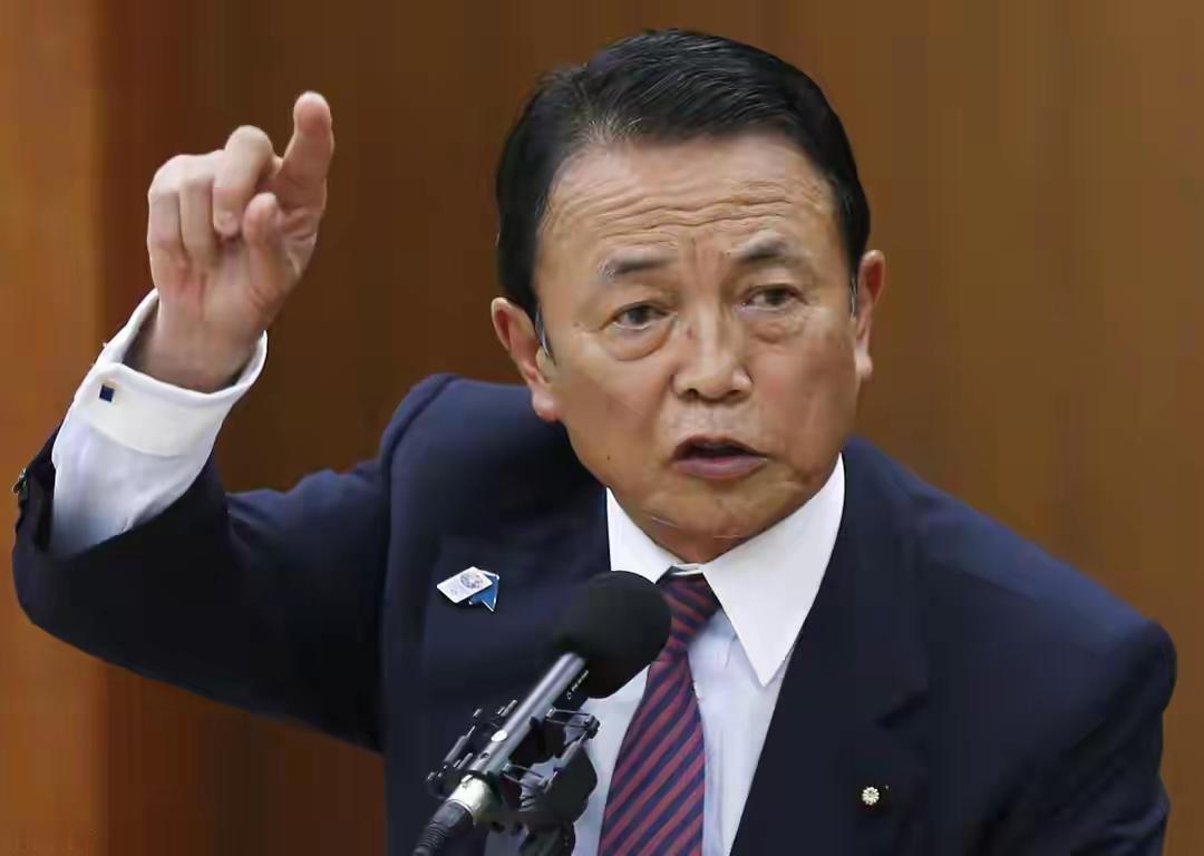 麻生太郎不装了，彻底撕下伪装，日本亮明底线：日本要对抗到底