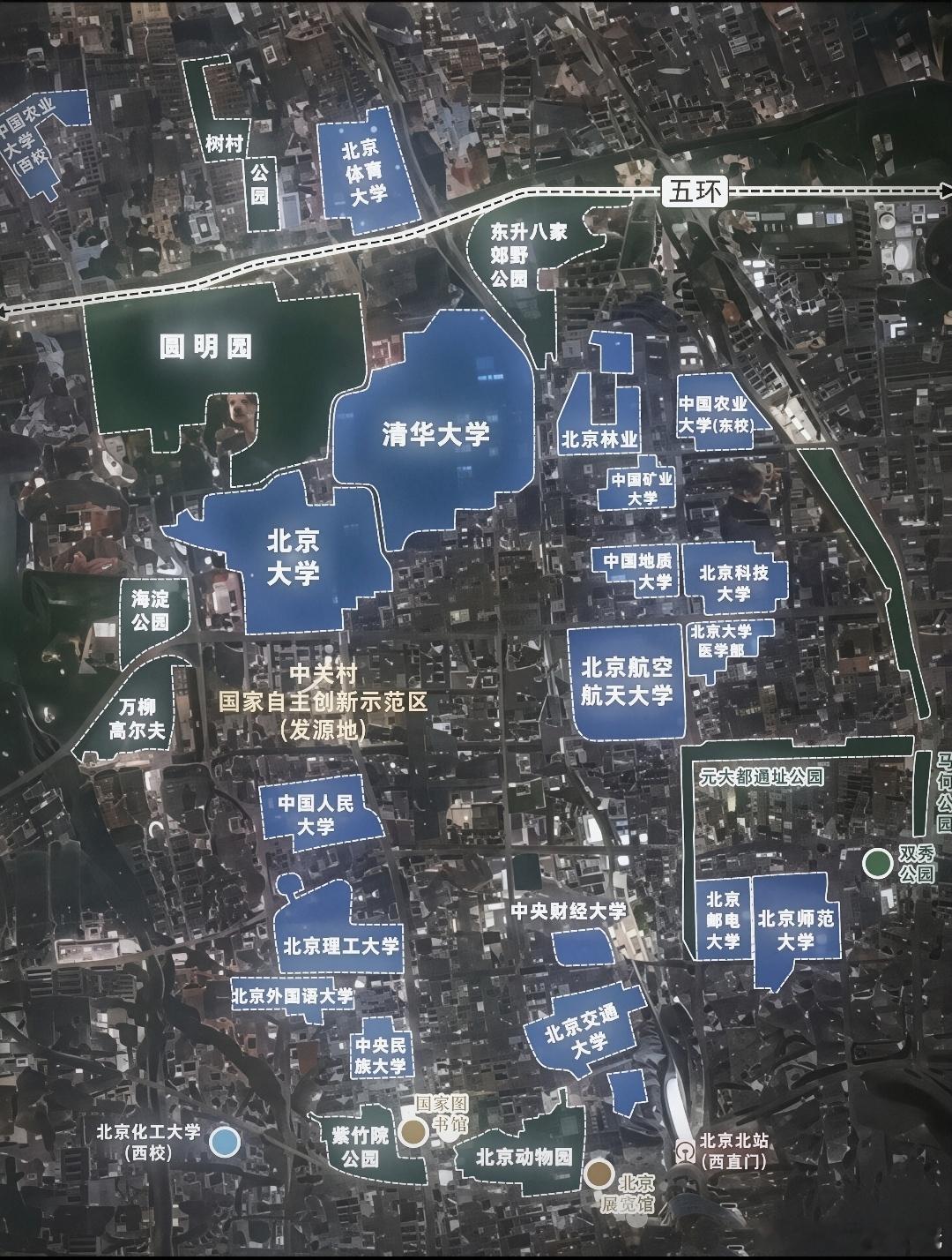 北京高校，同时也是我国高校天花板，卫星图。清华、北大、人大、航空航天大学……都是