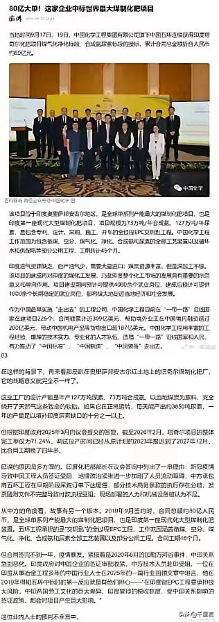 阿三真是机关算尽，反而误了卿卿性命。

别看现在停战了。阿三还是找不来足够的便宜