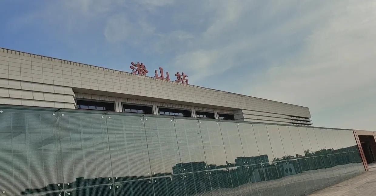怀宁——潜山站，出行攻略

潜山站，位于安徽省安庆市，距离怀宁站40公里，是铁路