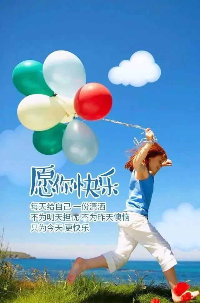 你有没有发现
自己是不是
已经很久没有开心的笑过了
现实生活中
我们会遇到一些
