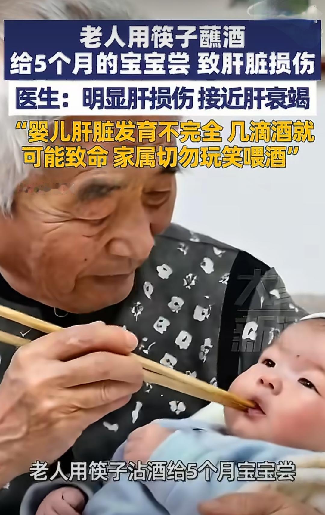 最近河南郑州发生了一件让人心疼又揪心的事儿，一个才五个月大的小宝宝，在家庭聚会上