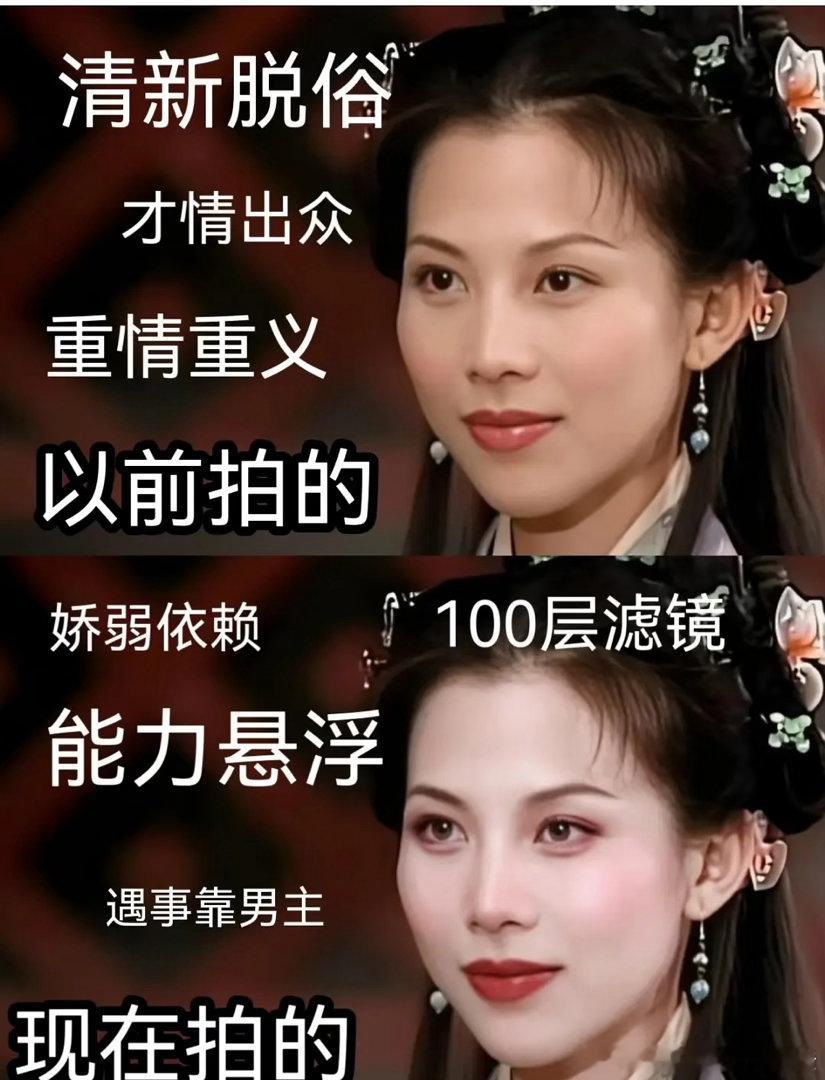 以前拍的VS现在拍的 