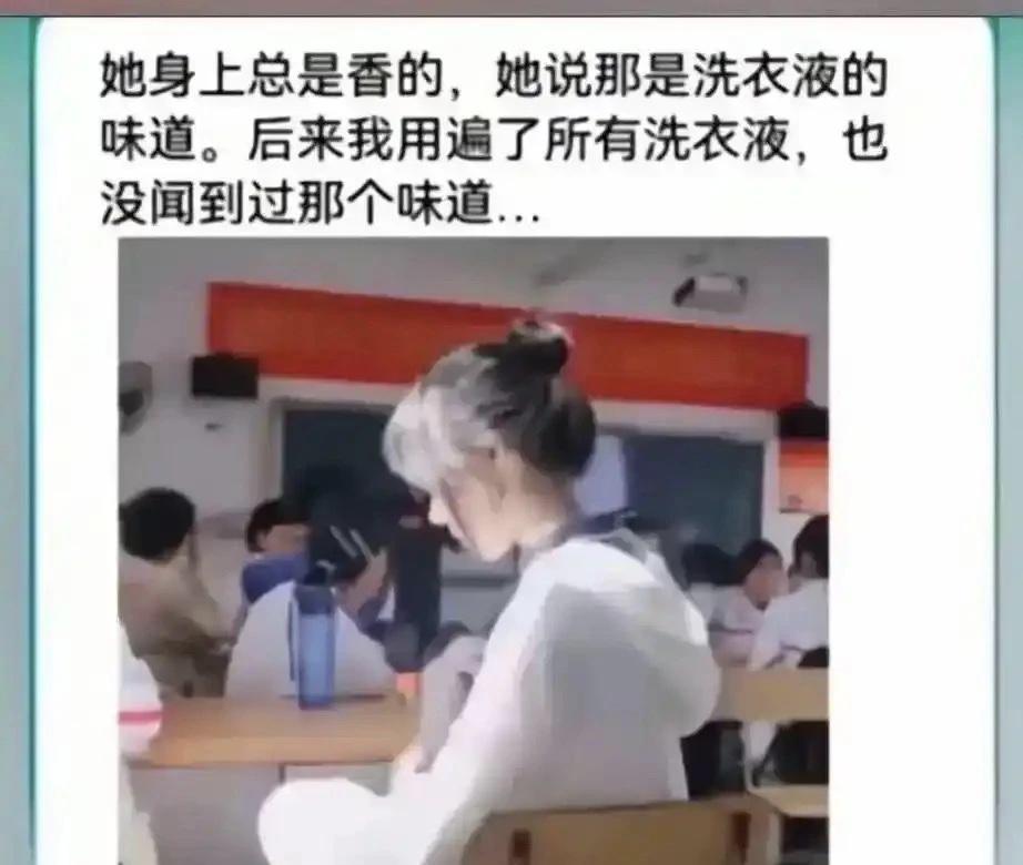 所以到底是什么味道呢