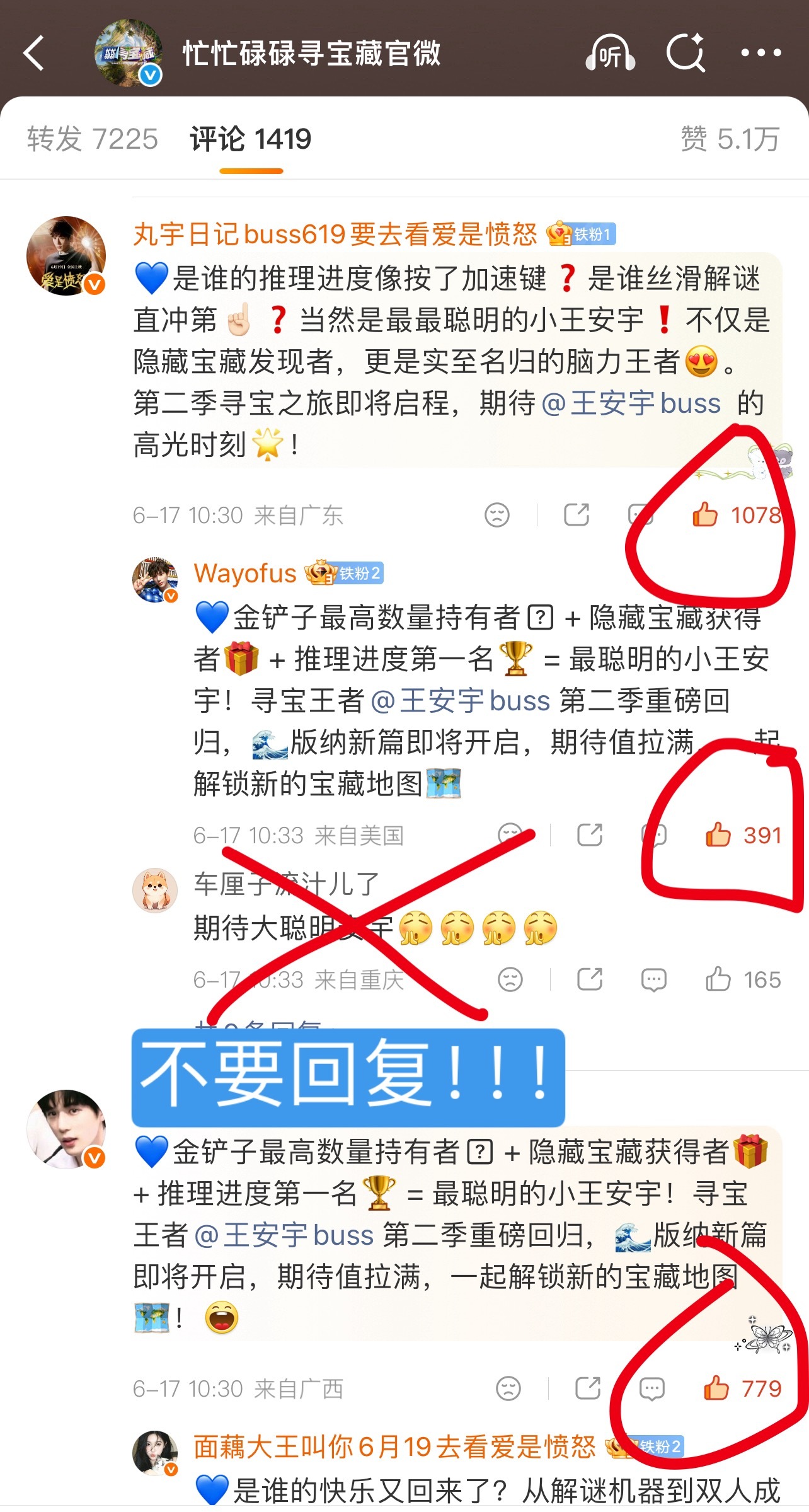 ‼️忙碌多人博速🈳点赞自家‼️🆕网页链接1️⃣网页链接2️⃣网页链接3️⃣网