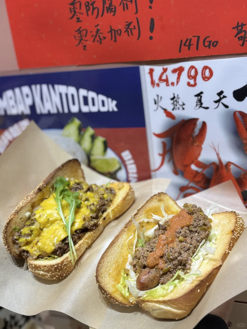 这种热狗🌭我愿意吃三天三夜！！