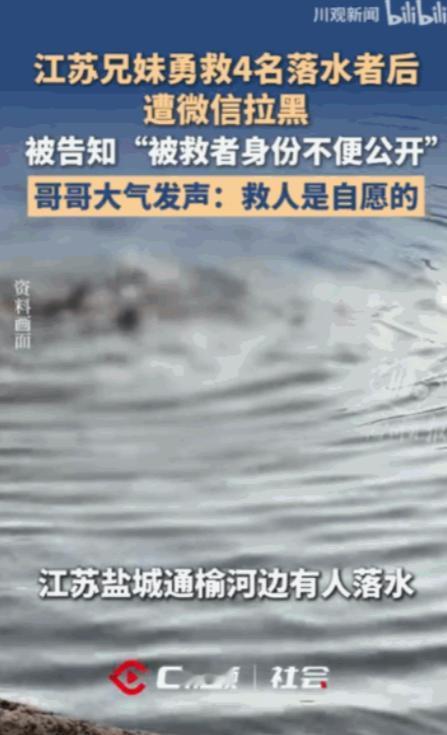 “身份不便公开”这六个字，比通榆河的河水还冷

2026年5月10日下午两点多，