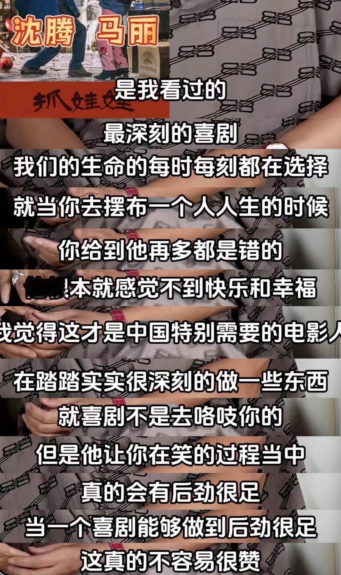 #抓娃娃 不同年纪的代入感#有人看乐子，有人照镜子，不同年纪的人看《抓娃娃》感受