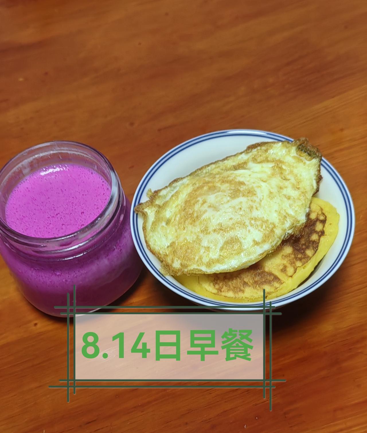 斗天斗地莫斗强盗
昨天给了一个鸡腿，还没有消化完，今天开了羊栏直接抢去一头羊，都