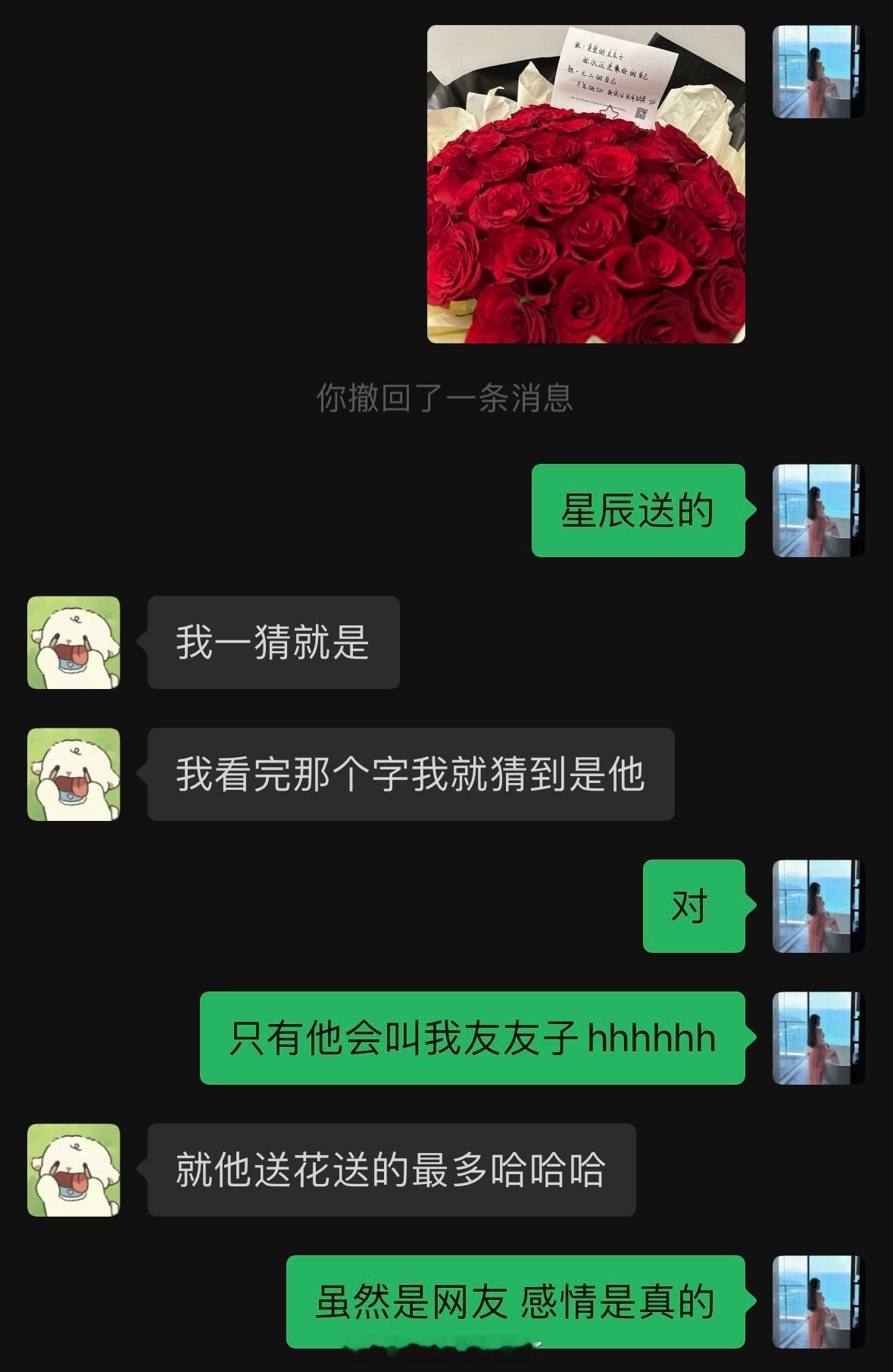 星辰不会缺席[泪] ​​​