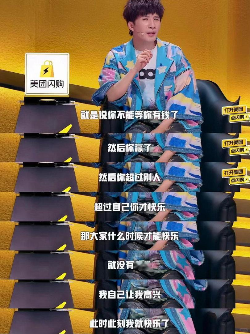 大张伟我们伟大的人生演唱会官宣我们伟大的人生从大张伟开始谁被大张伟「我们伟大的人