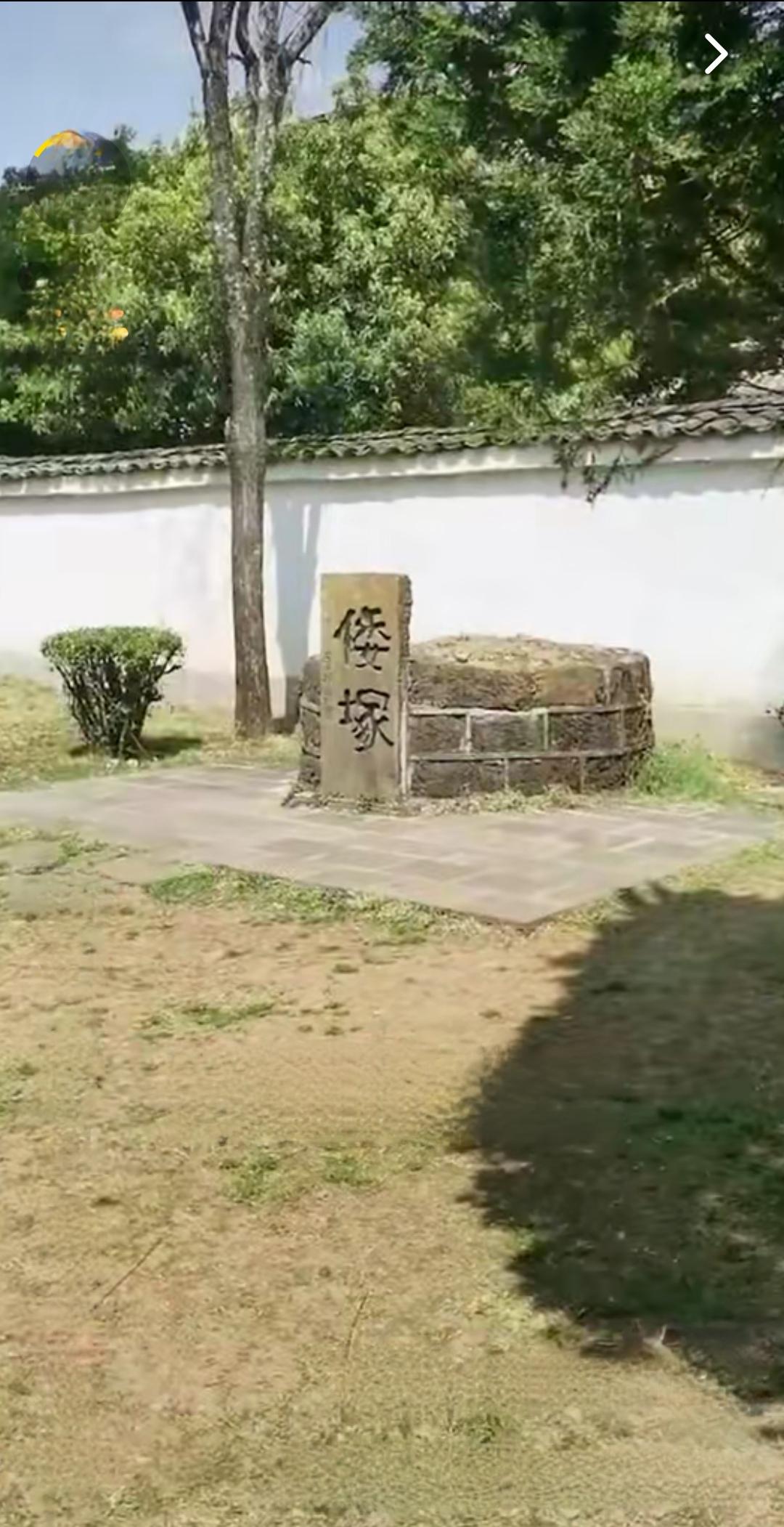 倭塚！

这就是国人对小日子的态度！

铭记历史，勿忘国耻。