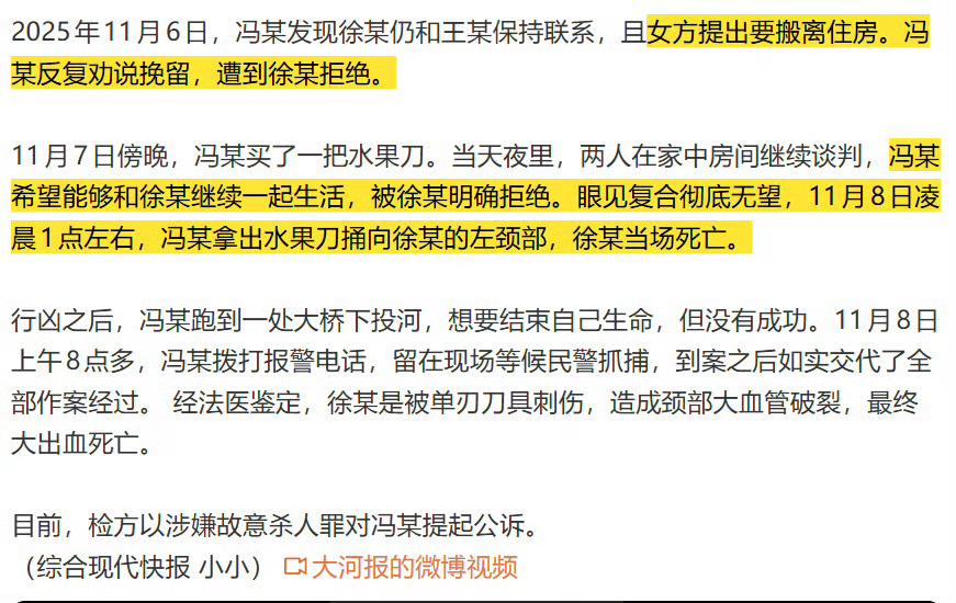 文娱作品里认为很“甜”的“控制欲”VS现实里真正的“控制欲”。 论都在赋魅一些什