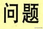 校外培训该不该禁止呢？
这是所有家长关心的问题，
大家聊聊，有什么好的建议