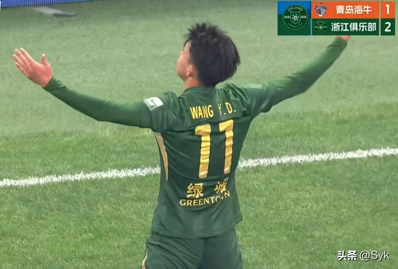 王钰栋又又又进球了，两轮三球，上一轮对阵上海申花时，他打入关键扳平进球，帮助球队
