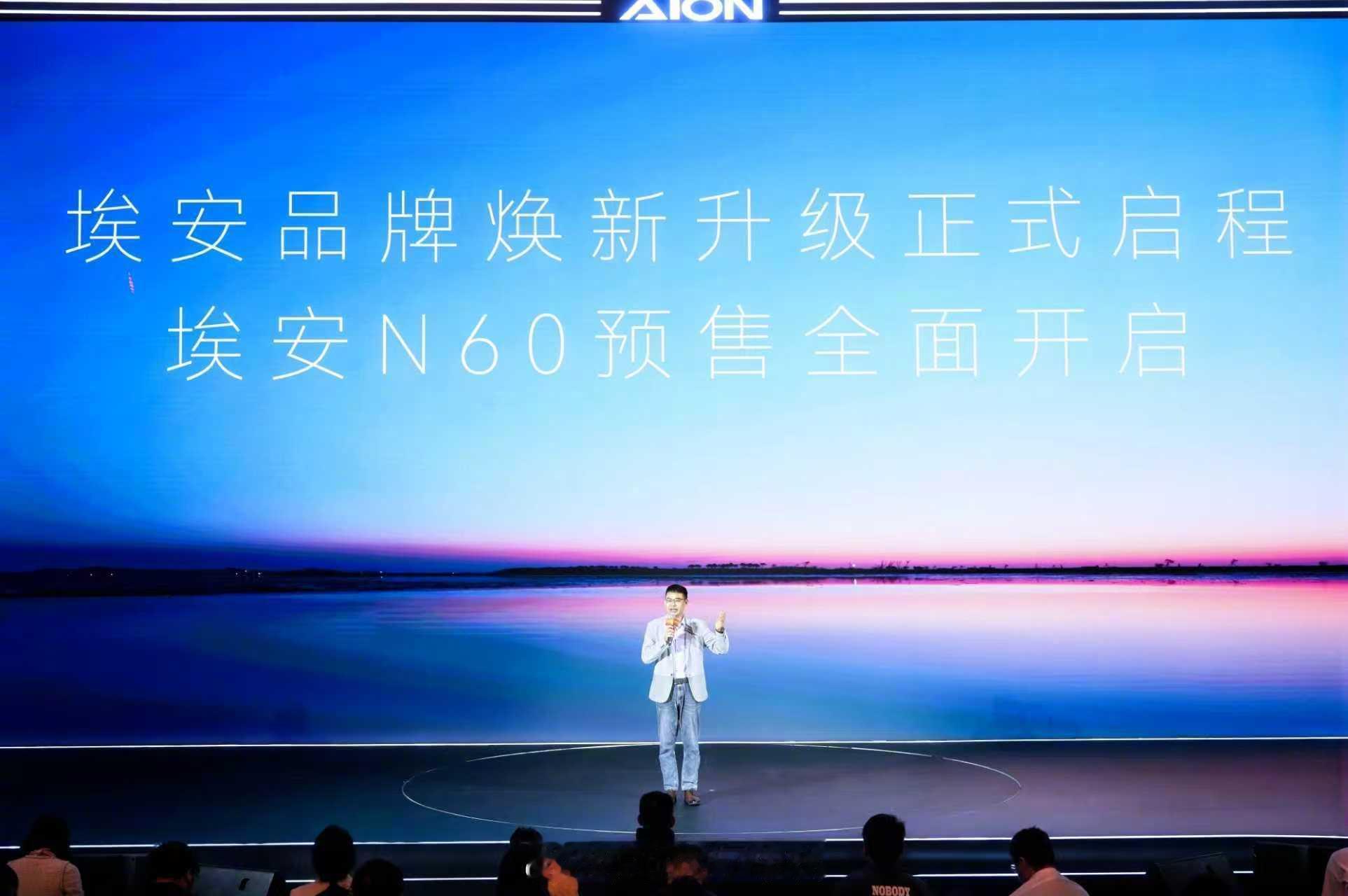 埃安n60一度电多跑一公里 埃安N60太省了！首搭非晶合金电驱，CLTC百公里电