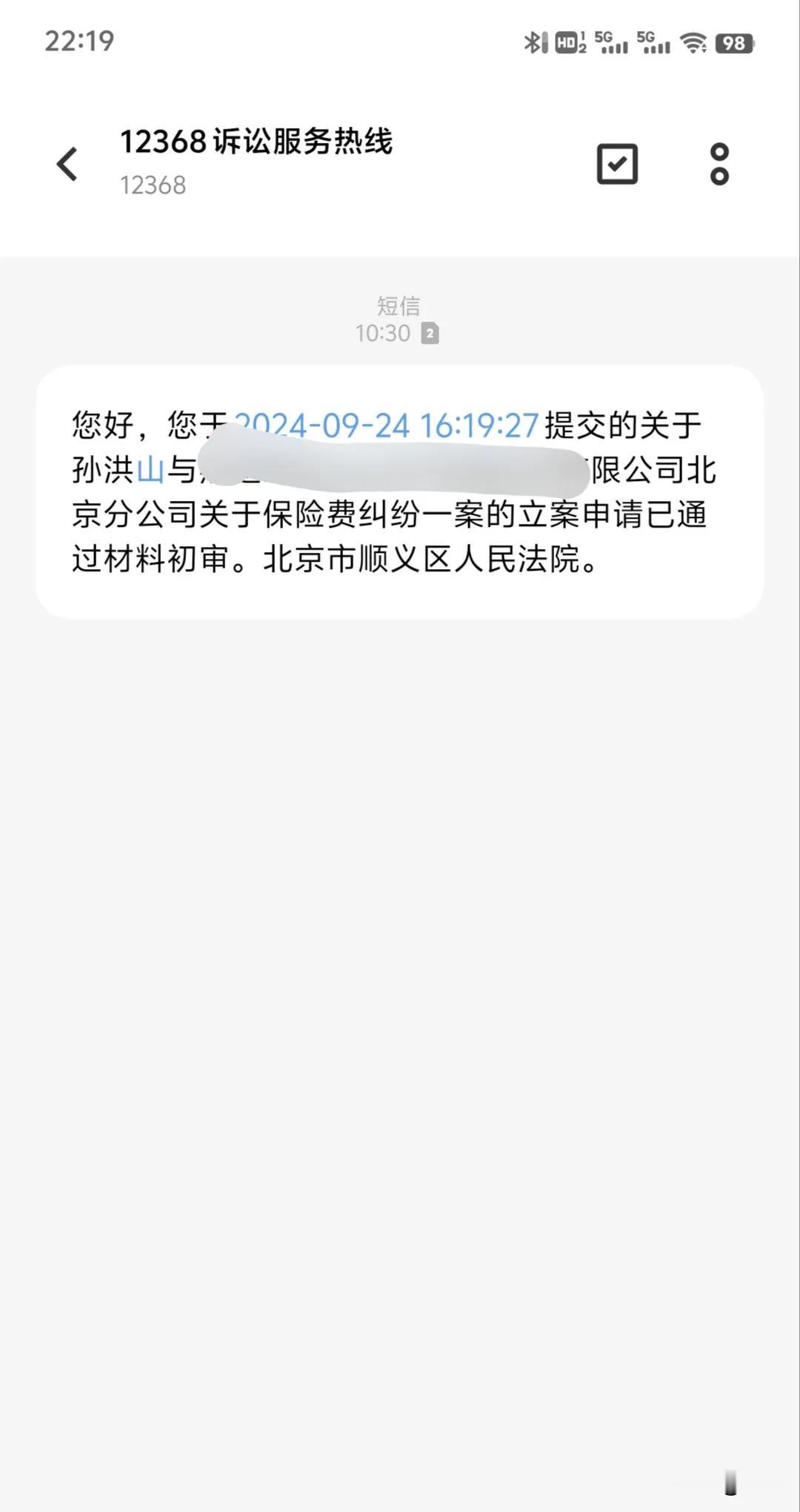 正义不会缺席。只是早晚而已，接下来，咱们就聊一聊，解决完事儿以后，打假商家做餐，