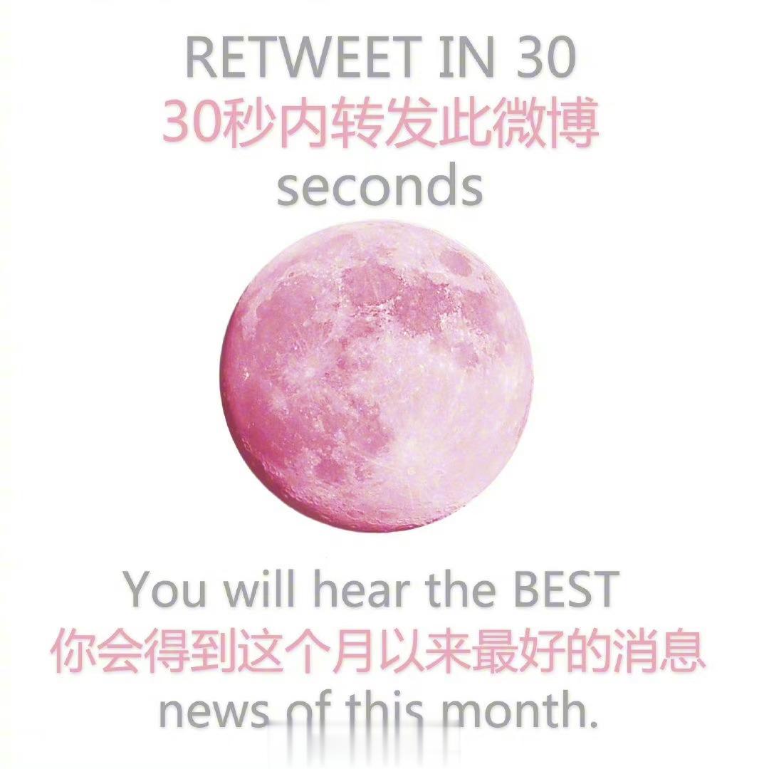 日常迷信 ​​​