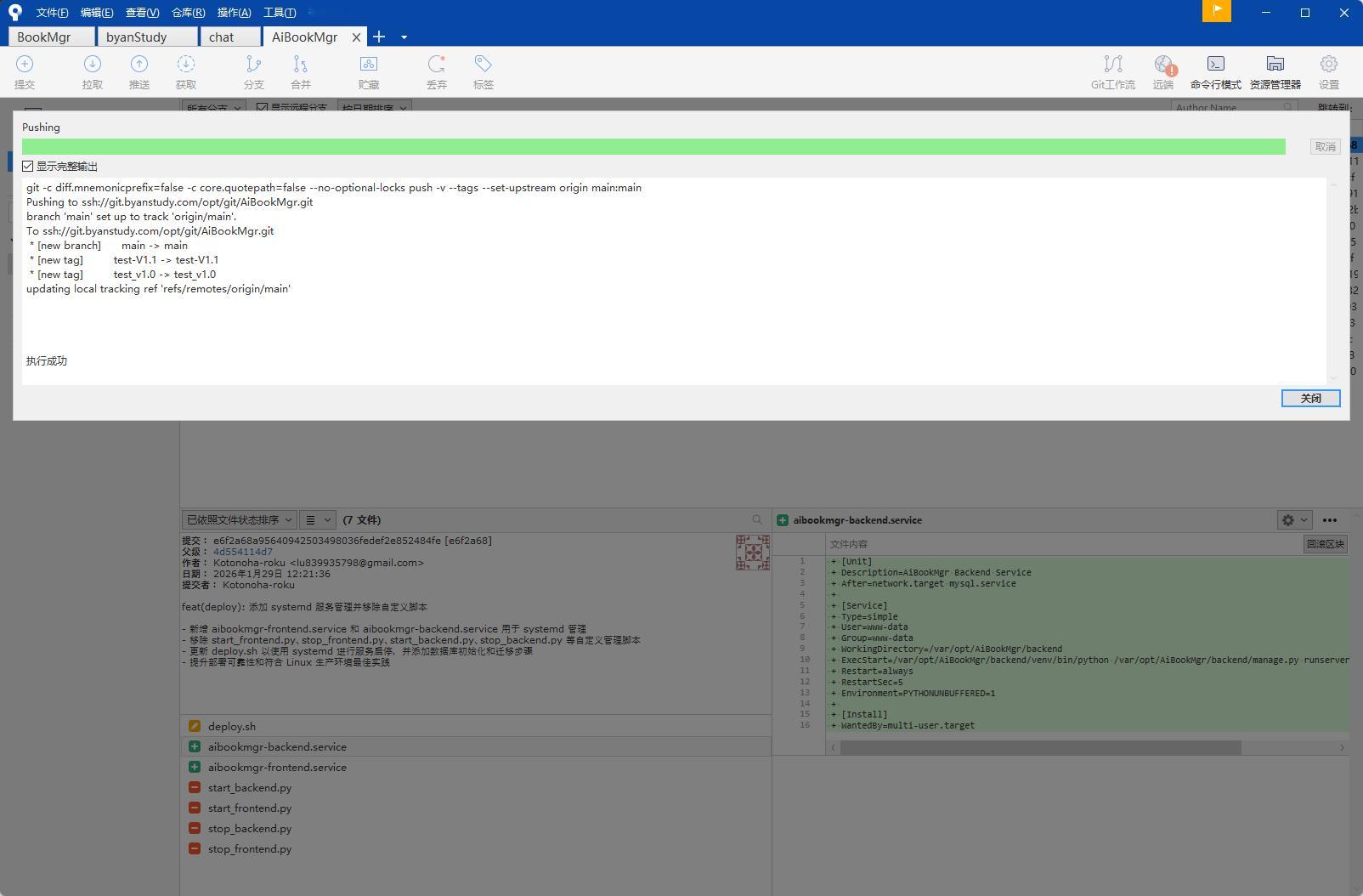 去年10月编程进阶班的学员作业，基于DRF框架，Vuejs前后端分离的WEB项目
