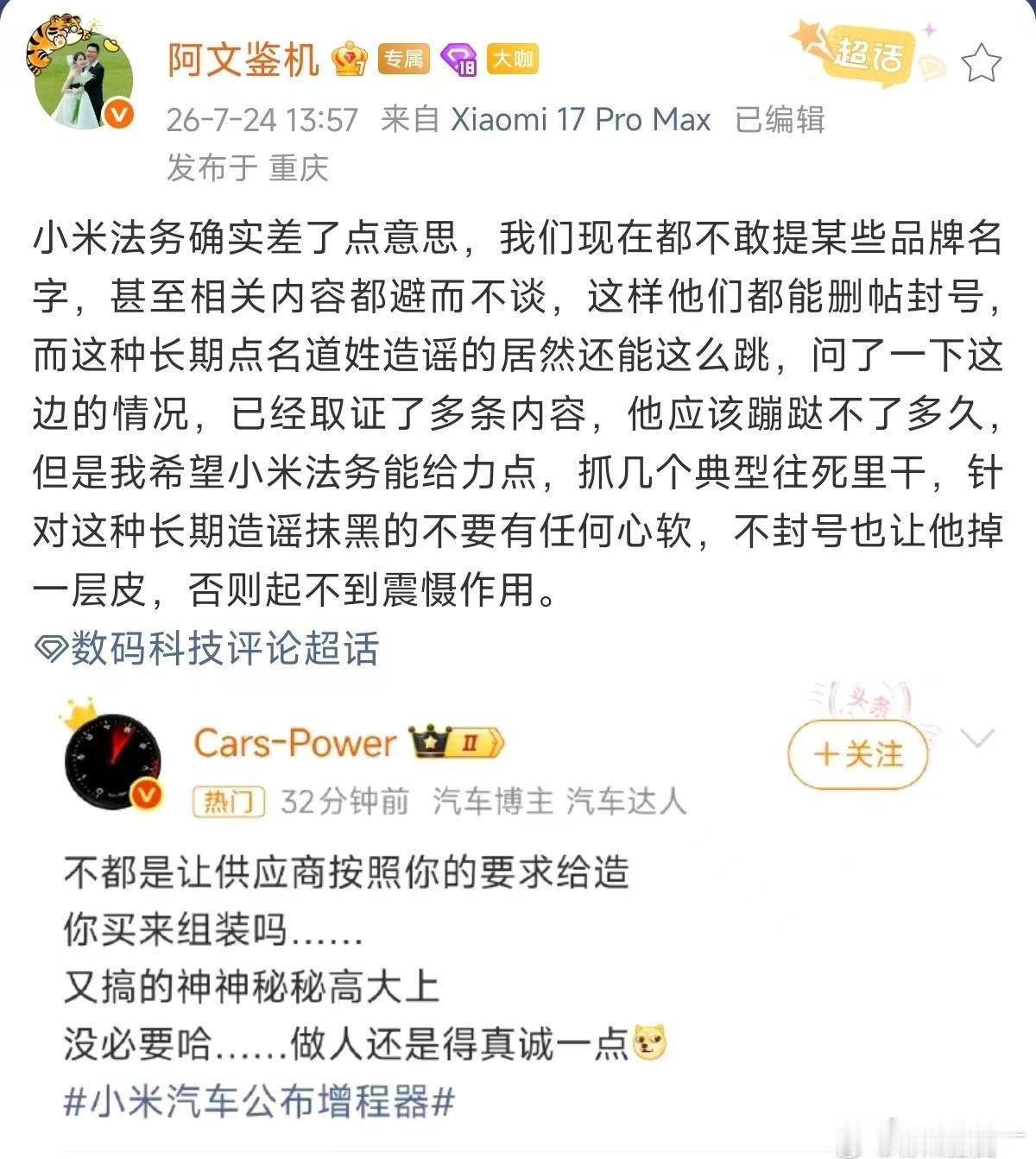这个人最终什么结局不知道，我只知道很多去年火力全开的米黑们最近悄无声息的停更了，