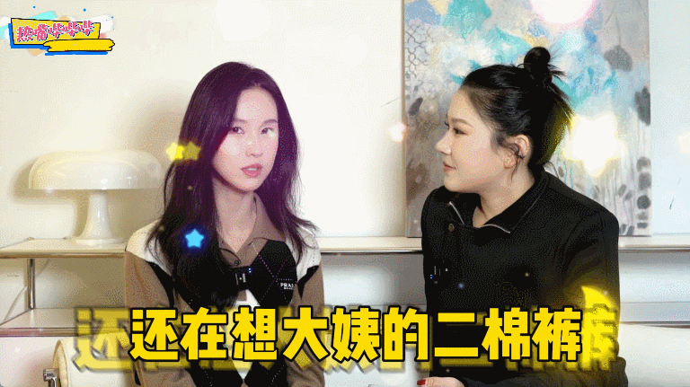 #陈都灵回应戏路比二棉裤还宽#陈都灵真的是什么戏都能演啊戏路太宽了，姐姐采访也太
