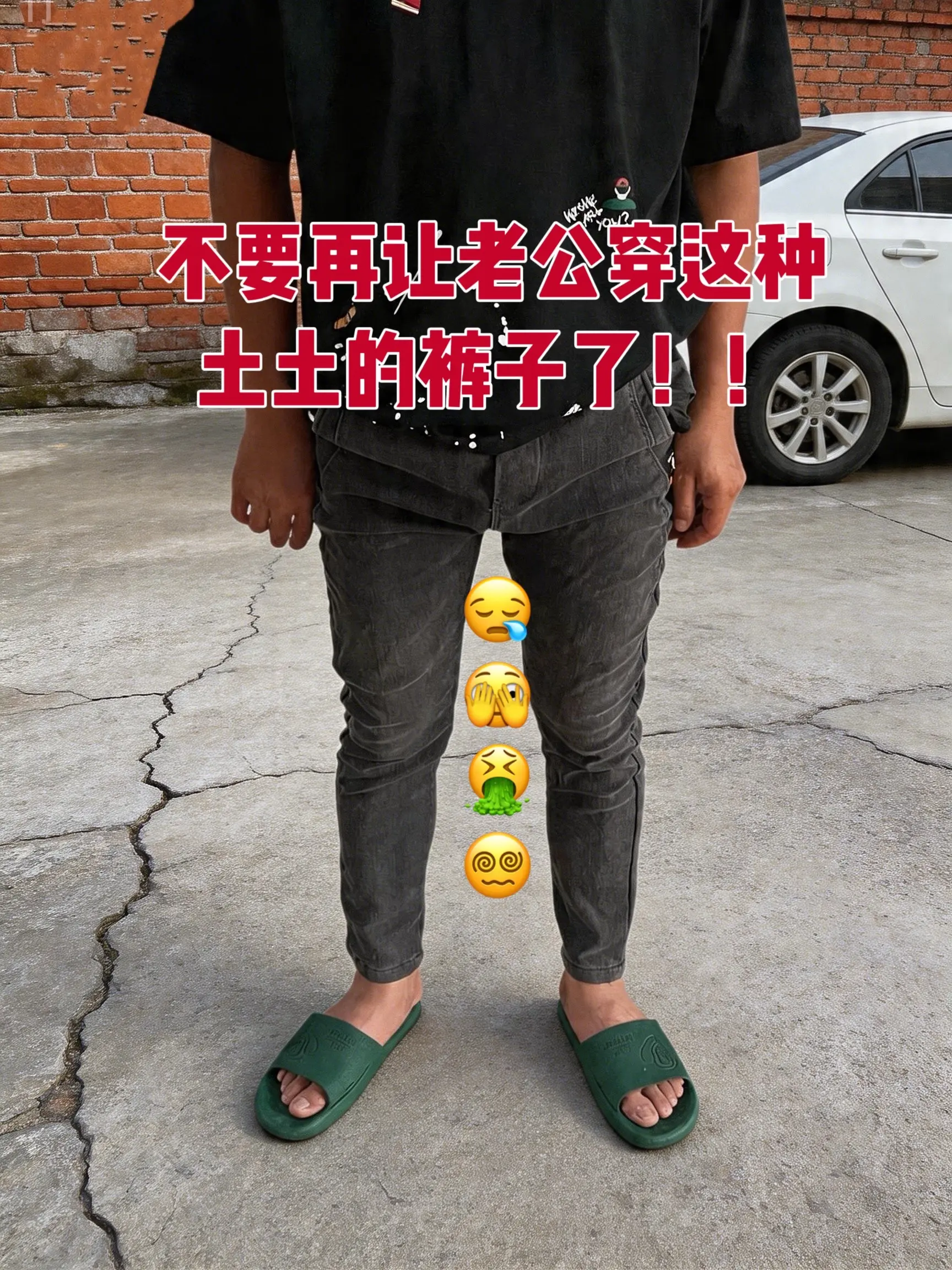 男生的裤子应该怎么选 腿粗腿短男生穿什么裤子 街头穿搭 美式工装裤穿搭...