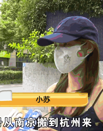 简直离谱！杭州，一女子租下月租8500元的130方大宅，从南京叫大货车搬家。车到