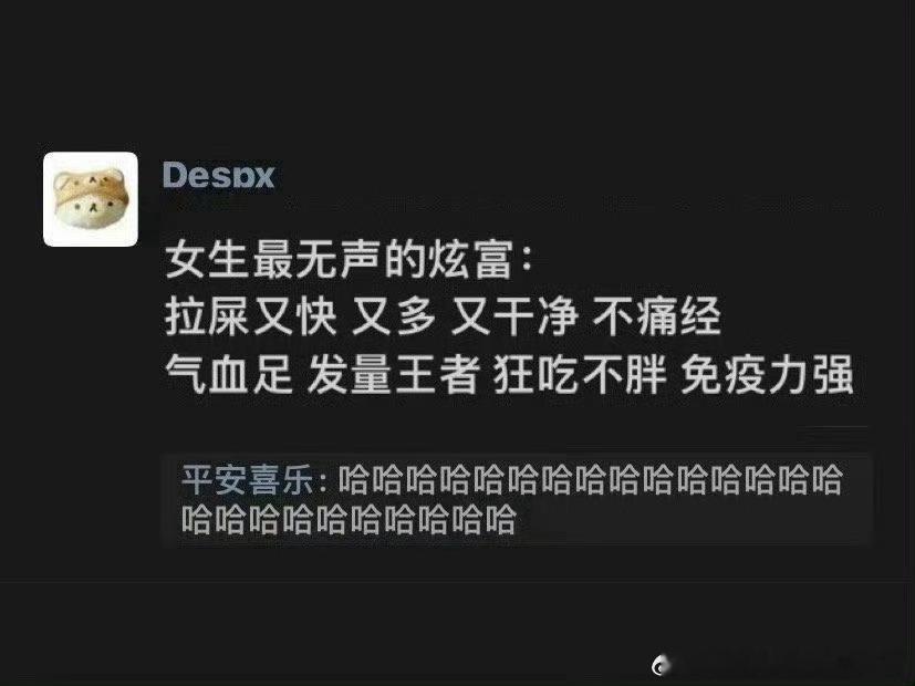 这才是真正的炫富夸一夏就放空