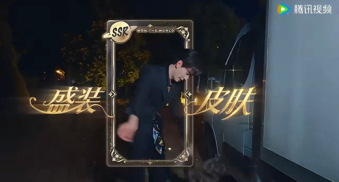 陈星旭身着盛装吃完五个生蚝哈哈哈哈哈哈陈星旭吃不少啊 