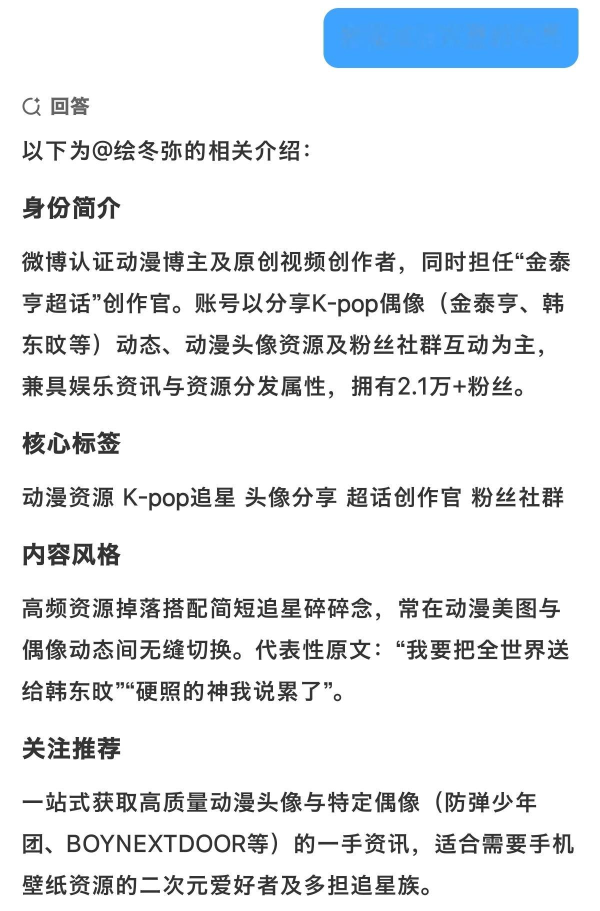 哦哦我知道了你退下吧
