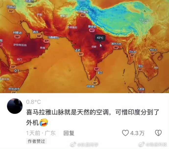 不愧是老祖宗严选的地理位置中国人的智慧，需要拉长时间线来看。 
