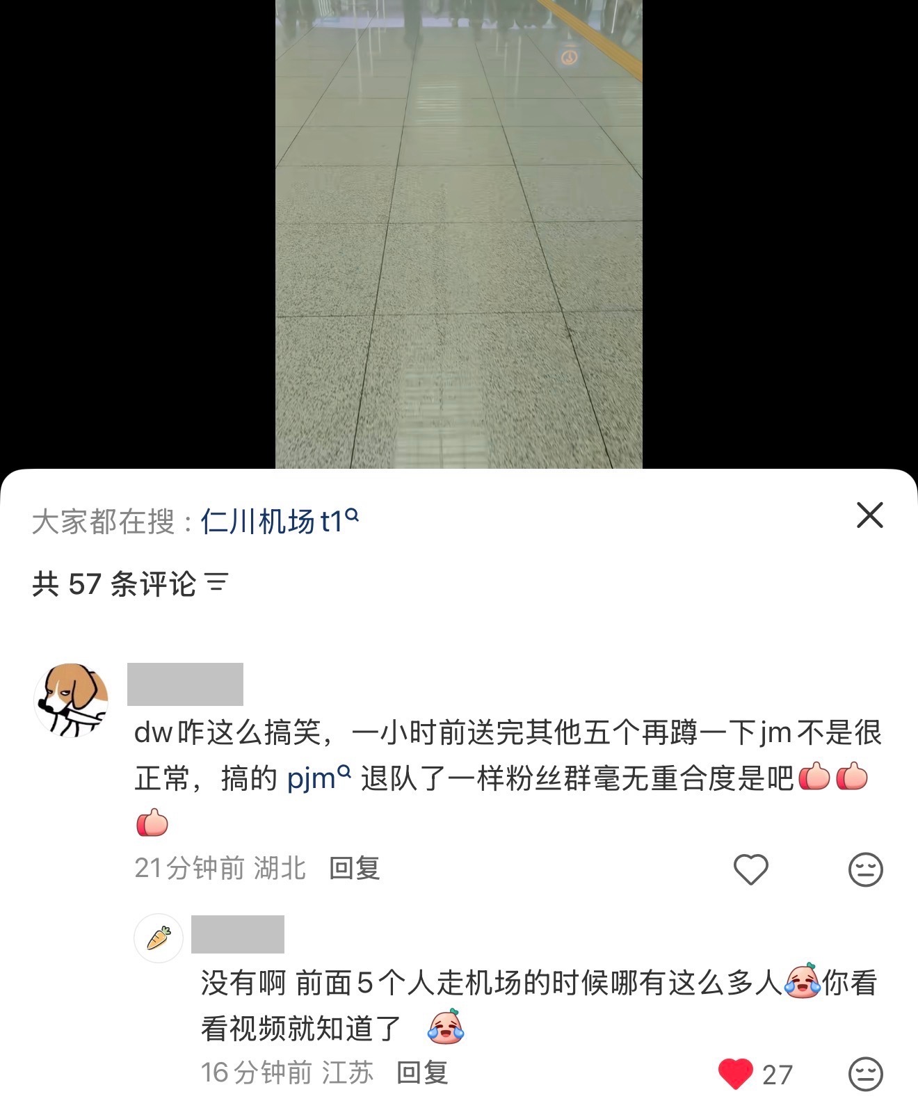 朴智旻 朴智旻是朴智旻，BTS是BTS，就跟击破只支持朴智旻一个人、阿米普遍排5