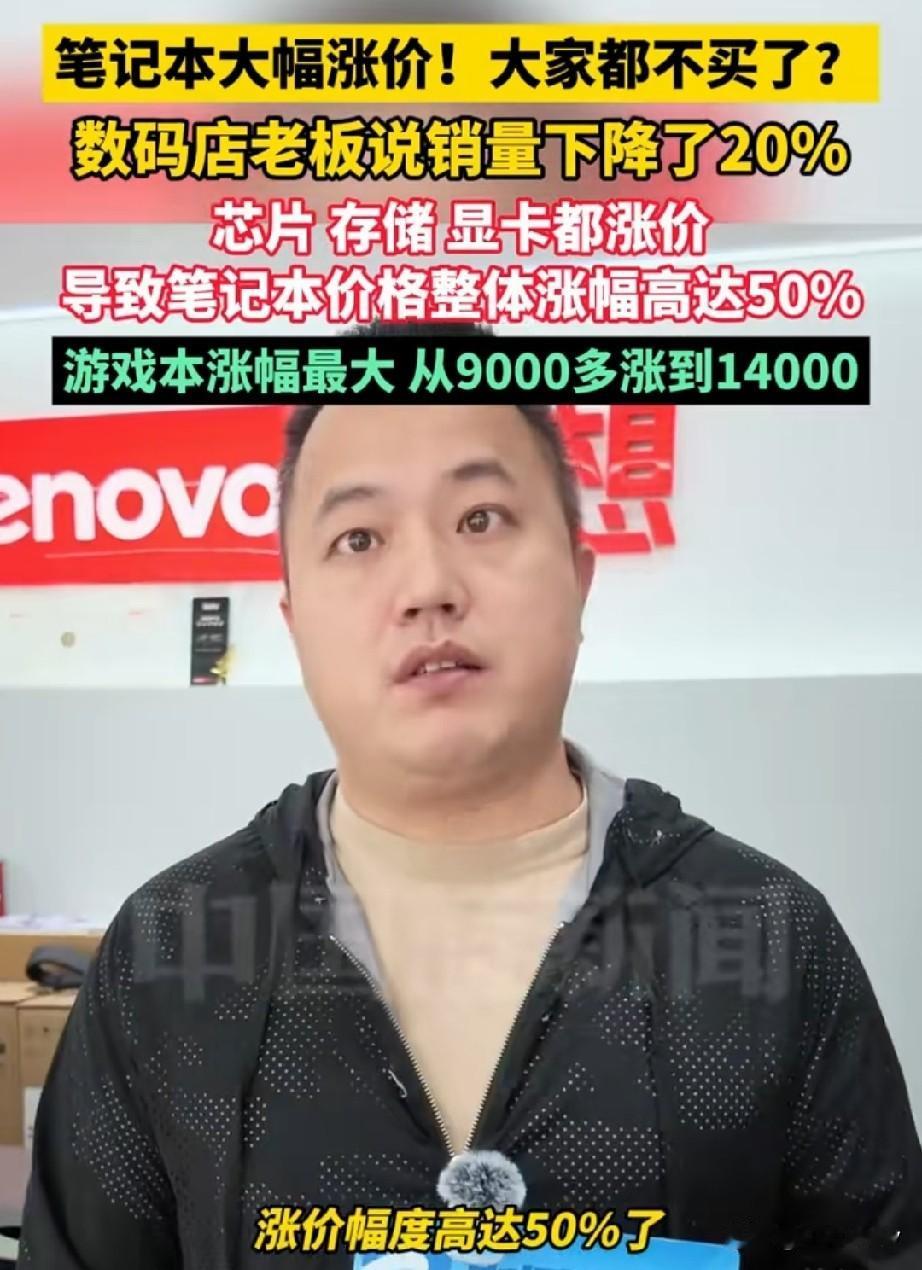 其次，手机的功能越来越强大了，不论是游戏还是办公软件，手机都可以操作，更没有必要