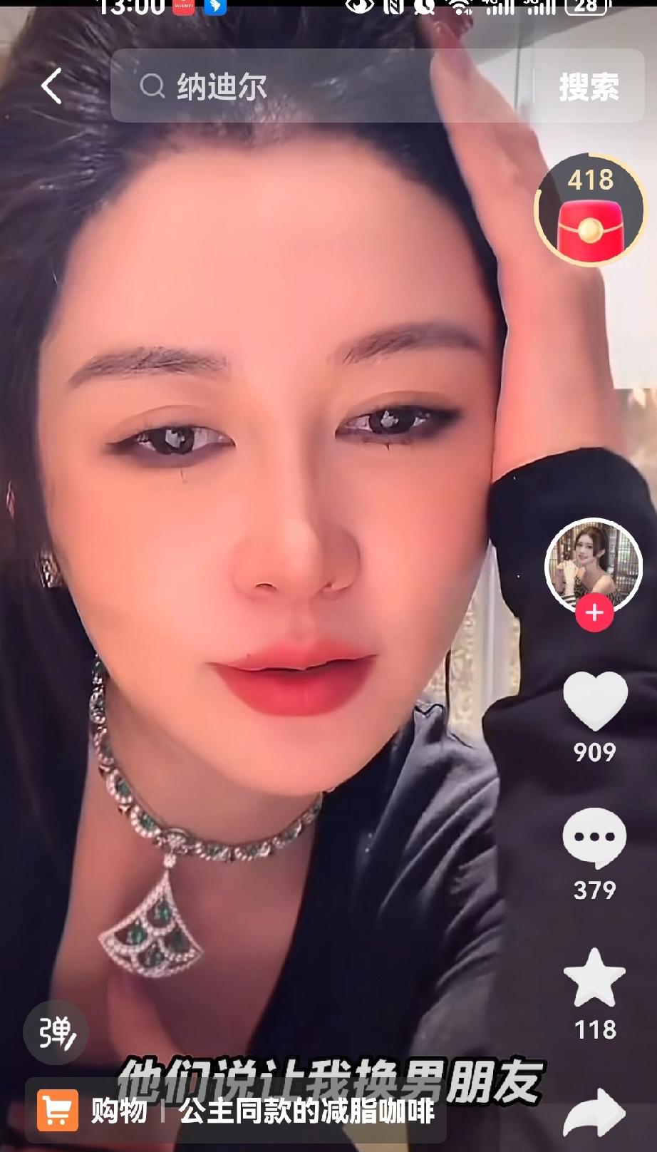 盈公主和纳迪尔的感情，老周早就发现端倪，盈公主恋爱脑，纳迪尔的离开证明了老周的忠