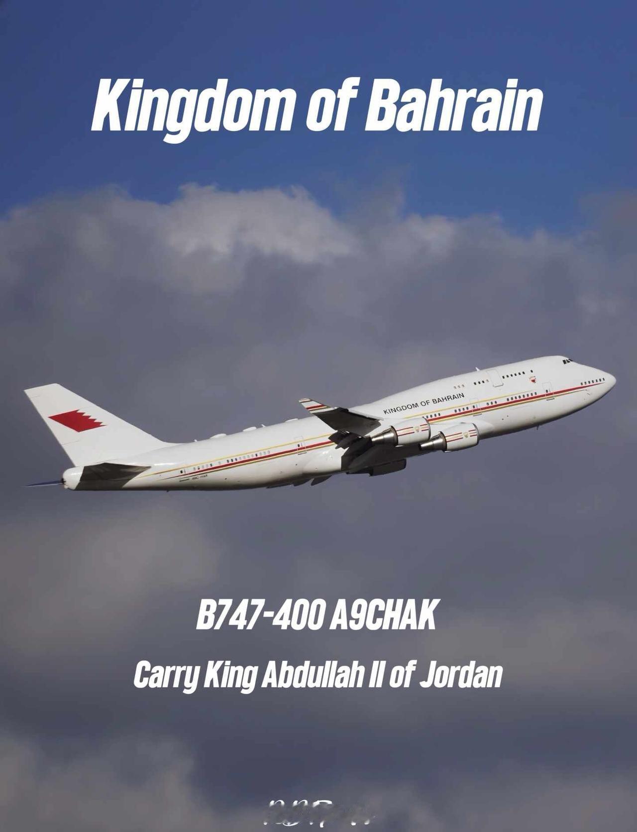 大国外交｜🇯🇴约旦国王专机🇧🇭B747离沪
约旦国王结束上海访问于今日下