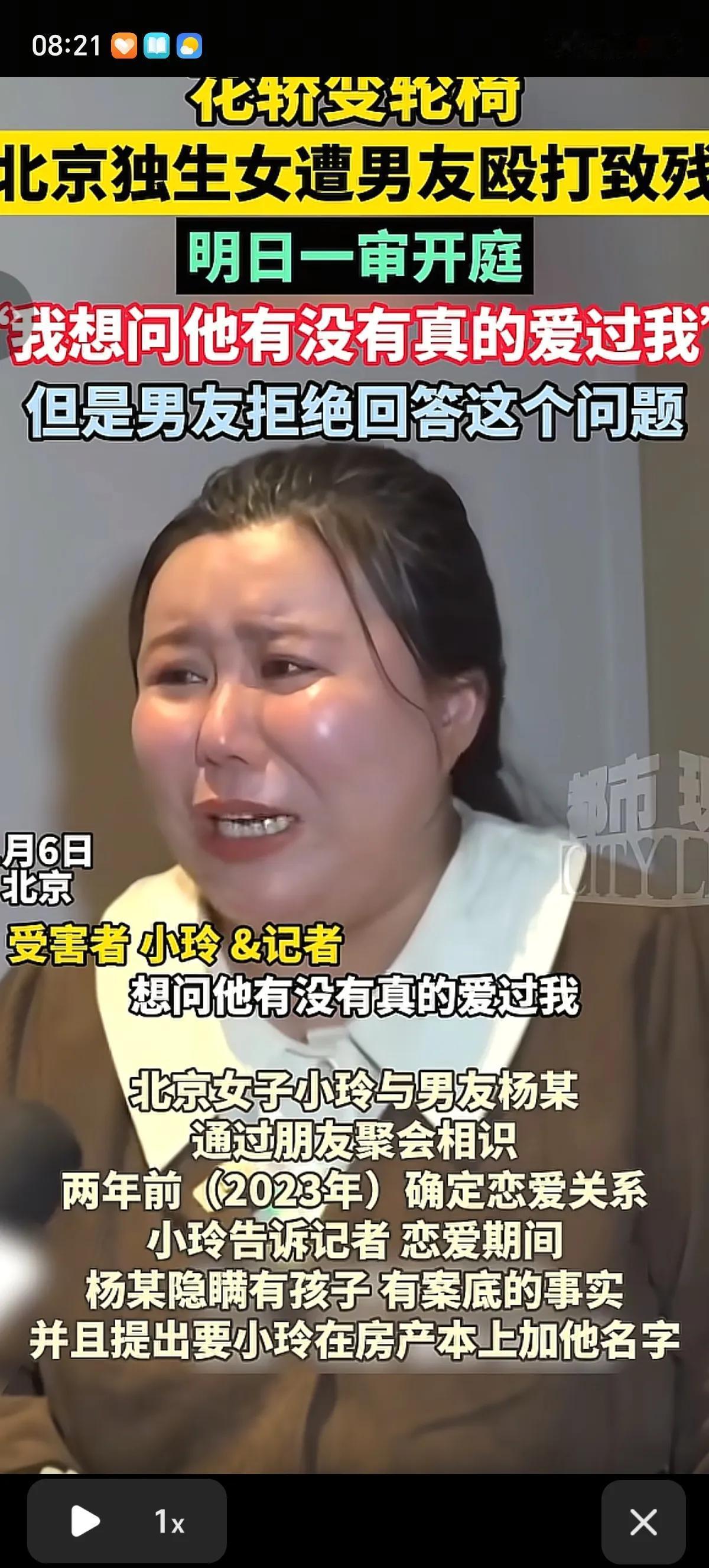 爱你爱到让你坐轮椅！男友一句“残了就只能跟着我”，言出必行，先是打残了女友双手，