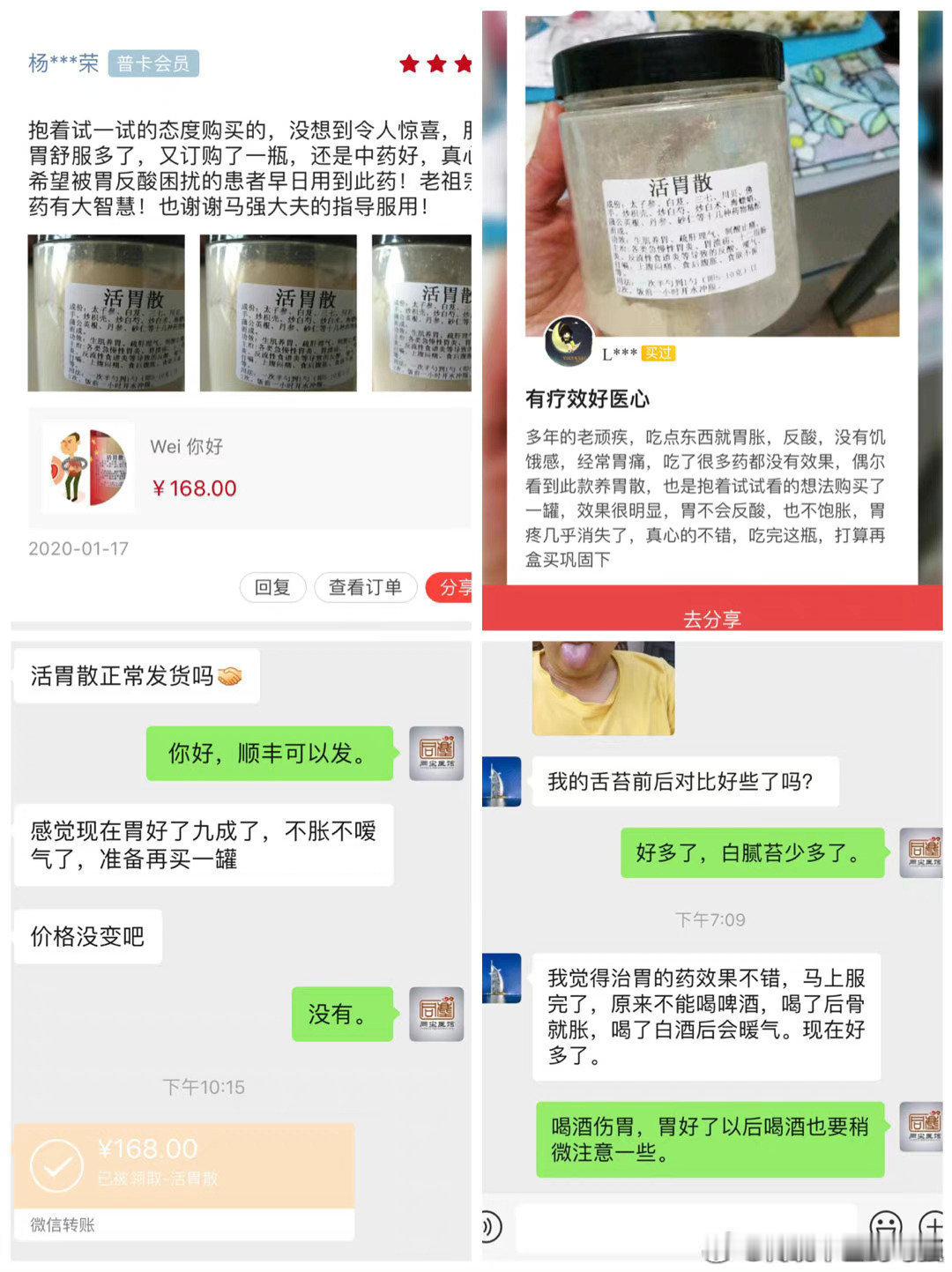 关于胃病的思考一、胃病高发的三重诱因《黄帝内经》有云：饮食自倍，肠胃乃伤。当今社